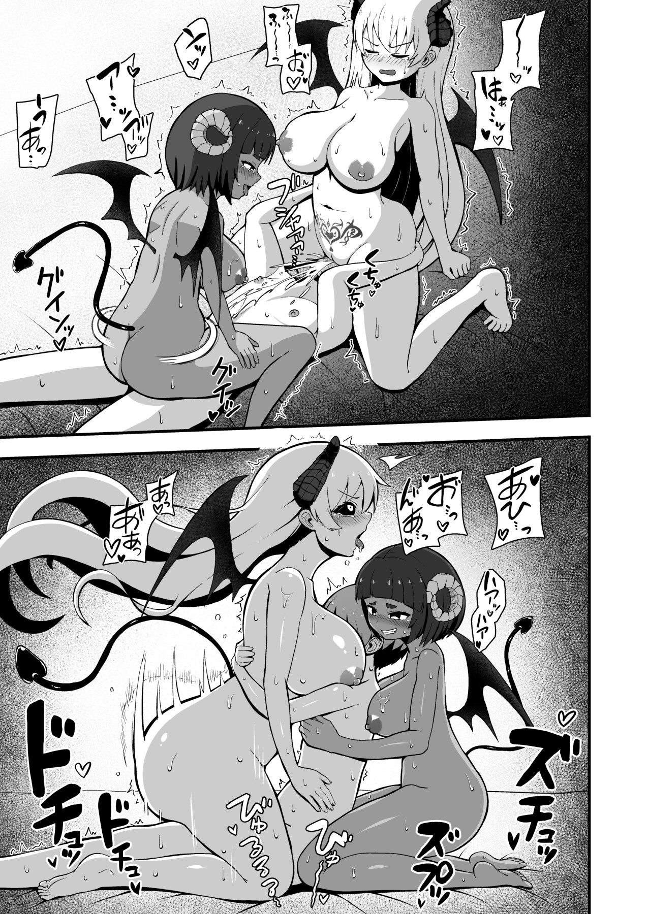 Hentai Manga Comic-The wizard who was released from the Demon King's army seems a bit strange.-Read-27